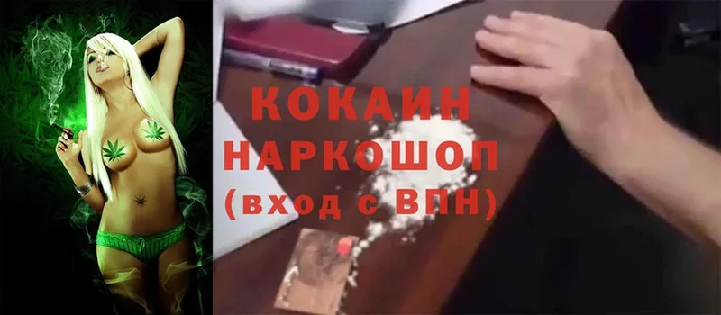 kraken tor  Баксан  Cocaine Перу 