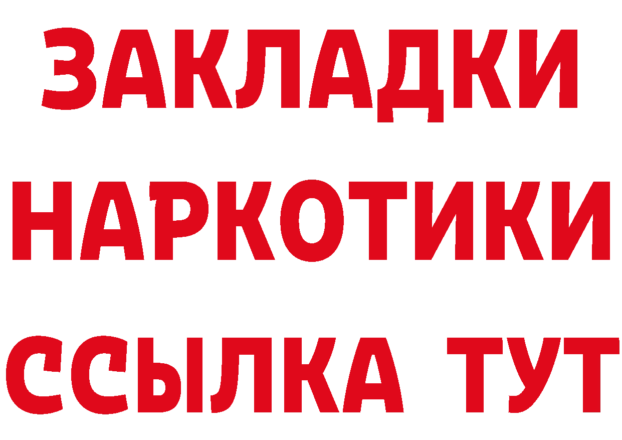 Как найти наркотики? это формула Баксан