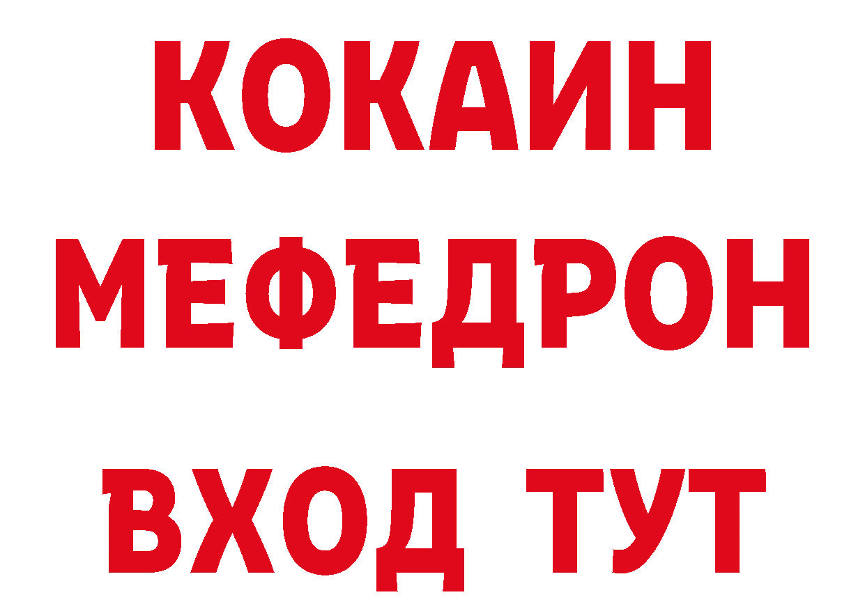 Бутират Butirat зеркало нарко площадка гидра Баксан