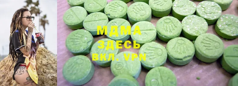 MDMA crystal  omg зеркало  Баксан 